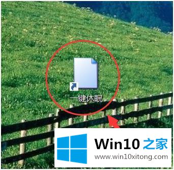 win10的详尽解决方式