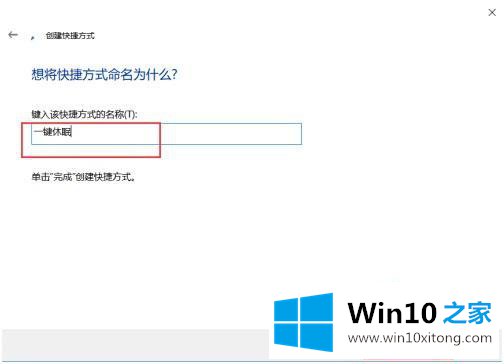 win10的详尽解决方式