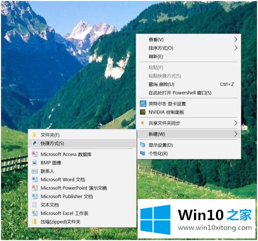 win10的详尽解决方式