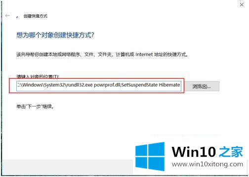 win10的详尽解决方式