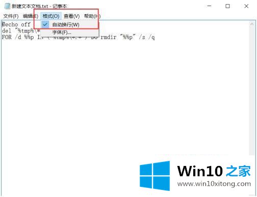 win10的具体操作门径