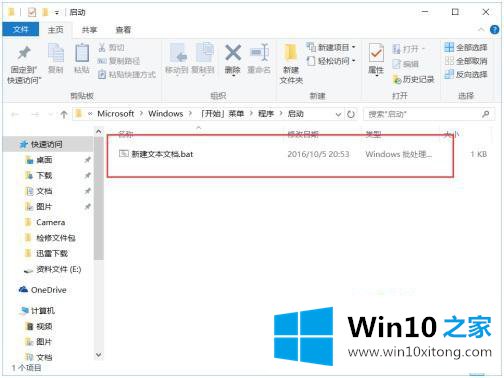 win10的具体操作门径