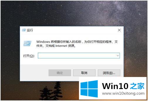 win10的具体操作门径