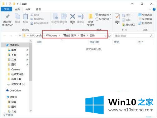 win10的具体操作门径