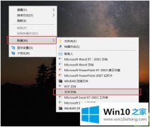 技术帮你win10的具体操作门径