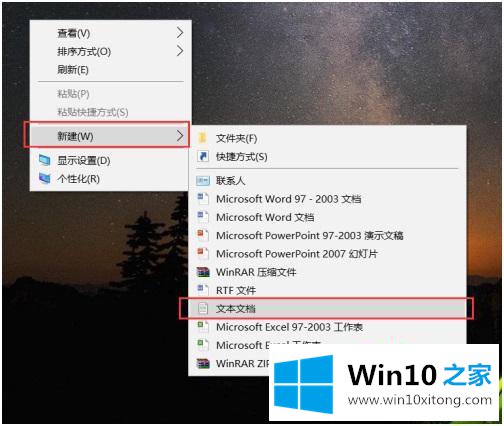 win10的具体操作门径