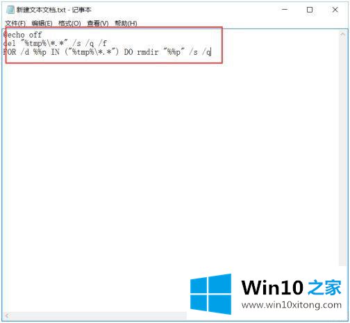 win10的具体操作门径