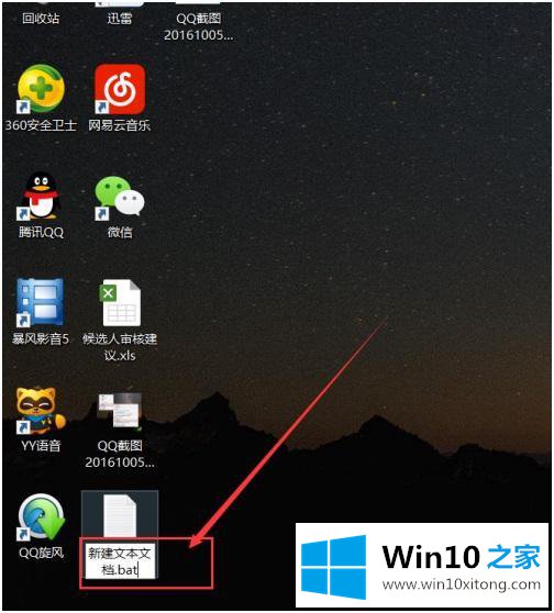 win10的具体操作门径