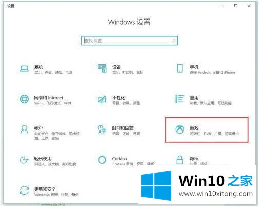 win10的方法