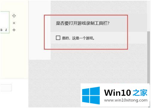 win10的方法