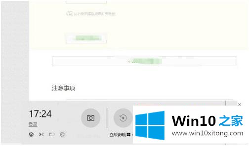 win10的方法