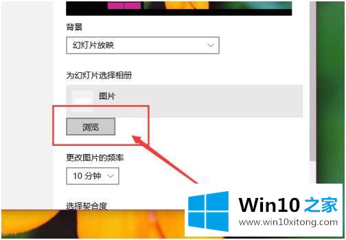 win10的详尽操作教程