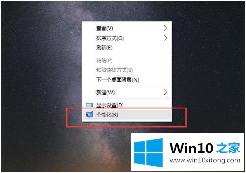 win10的详尽操作教程