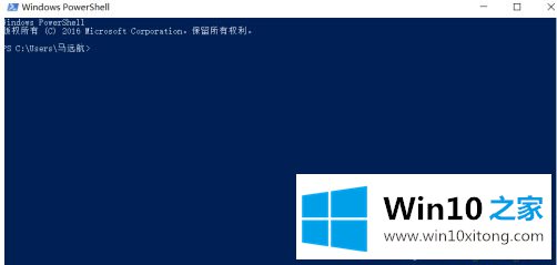 win10已重置应用默认设置一直弹的修复办法