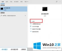 老鸟讲解win10命令符修复系统的详细处理要领