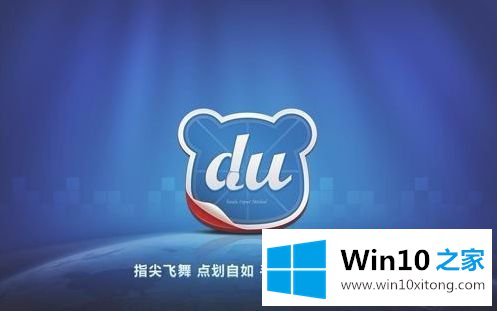 windows10玩lol打字卡顿如何处理的方式方法