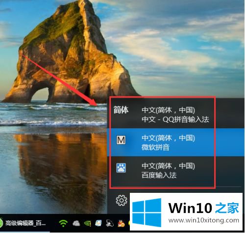 windows10玩lol打字卡顿如何处理的方式方法