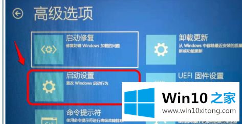 win10系统无法验证文件数字签名(0xcoooo428)的具体操作对策