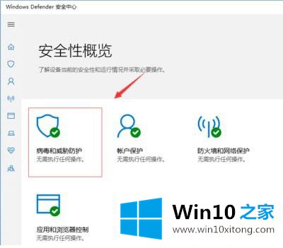 win10推送文件被删除怎么恢复的解决伎俩