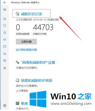 win10推送文件被删除怎么恢复的解决伎俩