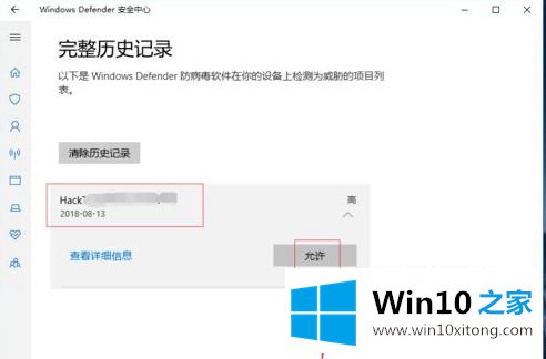 win10推送文件被删除怎么恢复的解决伎俩