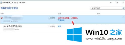 win10推送文件被删除怎么恢复的解决伎俩