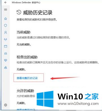 win10推送文件被删除怎么恢复的解决伎俩