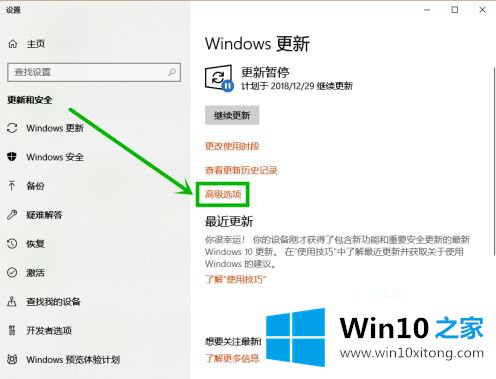 win10正式版风扇狂转的完全解决方法