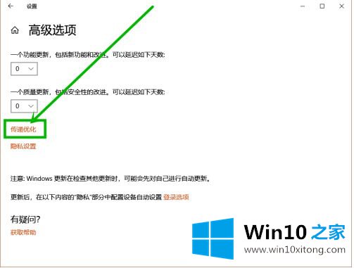 win10正式版风扇狂转的完全解决方法