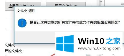 win10文件查看默认大图怎么操作的详尽处理方式