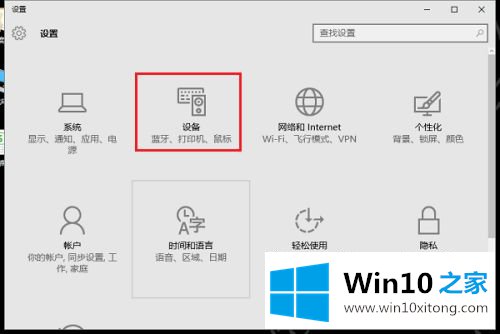 win10如何开启的详细处理办法