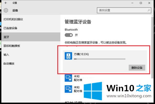 win10如何开启的详细处理办法