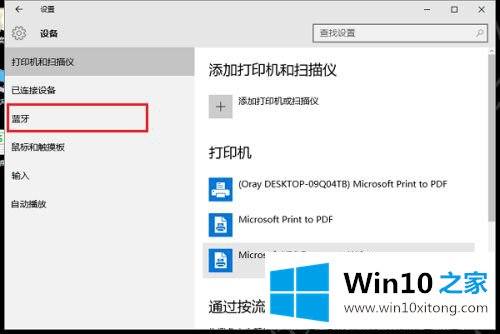 win10如何开启的详细处理办法