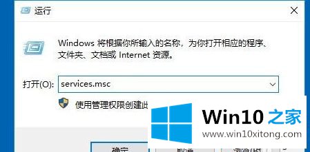 win10未有效ip的完全解决教程