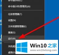 本文帮你win10未有效ip的完全解决教程