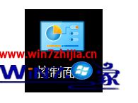 win10的详细处理手法