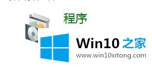 win10的详细处理手法