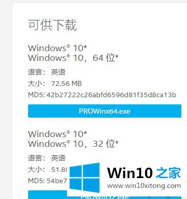 win10未检测到正确的教程