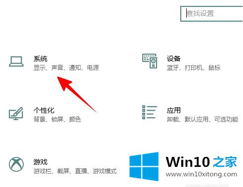 win10很多软件显示模糊的详细解决教程