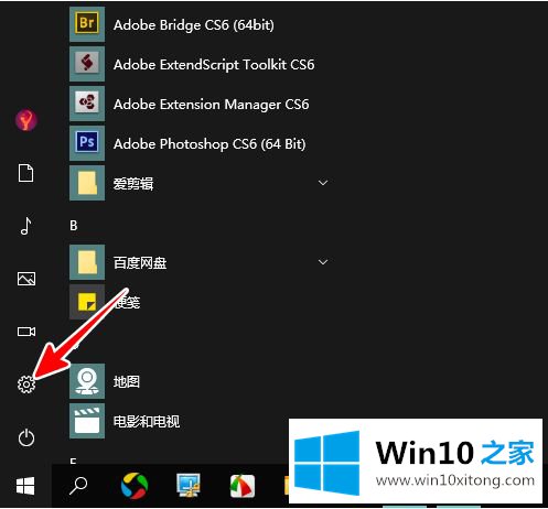 win10很多软件显示模糊的详细解决教程