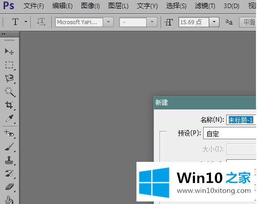 win10很多软件显示模糊的详细解决教程