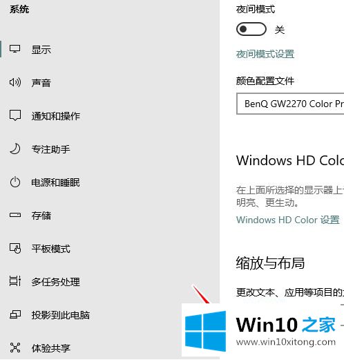 win10很多软件显示模糊的详细解决教程