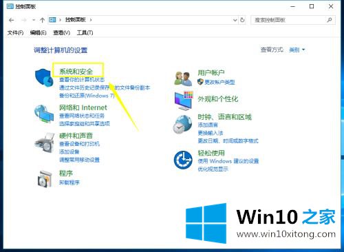 win10怎么备份的详尽解决手段