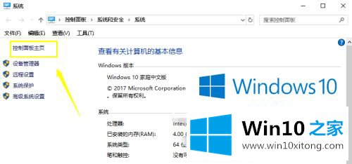 win10怎么备份的详尽解决手段