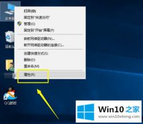 技术员教你win10怎么备份的详尽解决手段