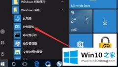 手把手教你win10日志文件在哪里的修复手法