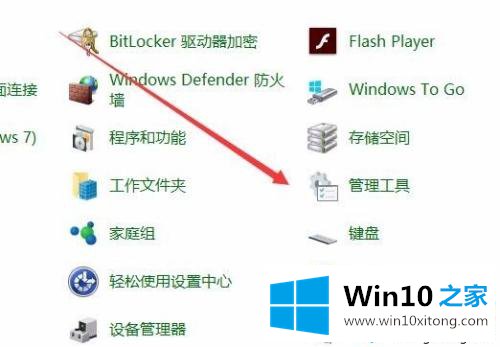 win10日志文件在哪里的修复手法