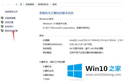 win10内存不足会黑屏吗的修复举措