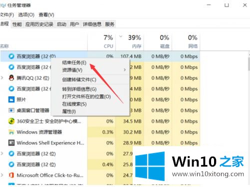 win10内存不足会黑屏吗的修复举措