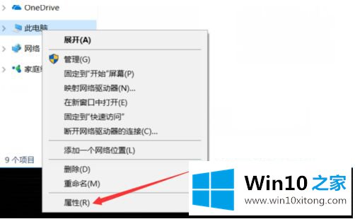 win10内存不足会黑屏吗的修复举措